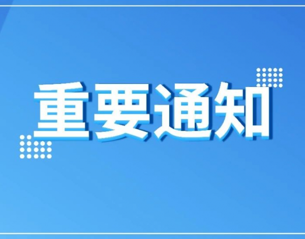 @深圳中考生：2021年高中階段學?？荚囌猩ぷ靼才哦耍】靵砹私?！